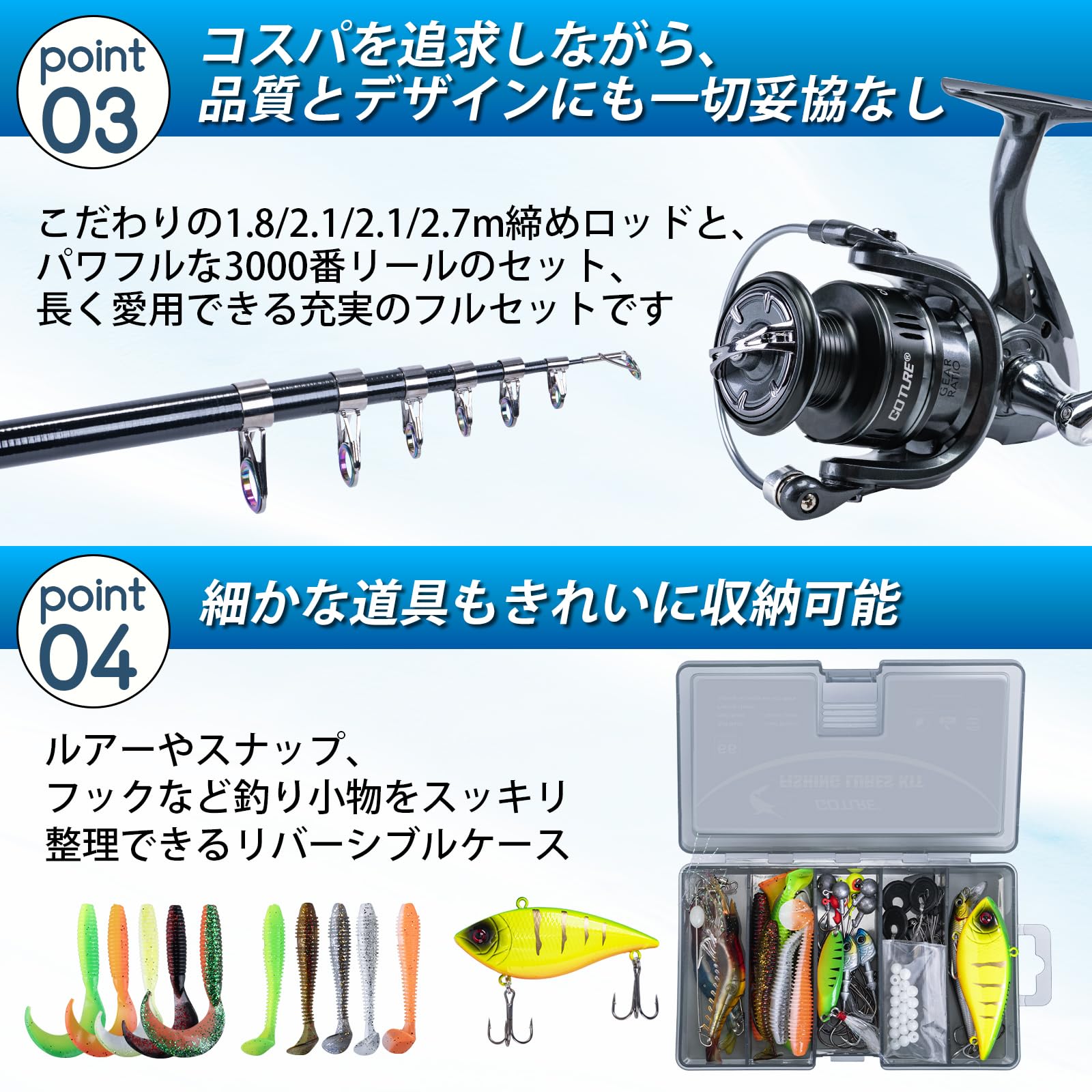 親子でショアジギ2.4m&2.7mコンパクトロッド&スピニング3000と4000